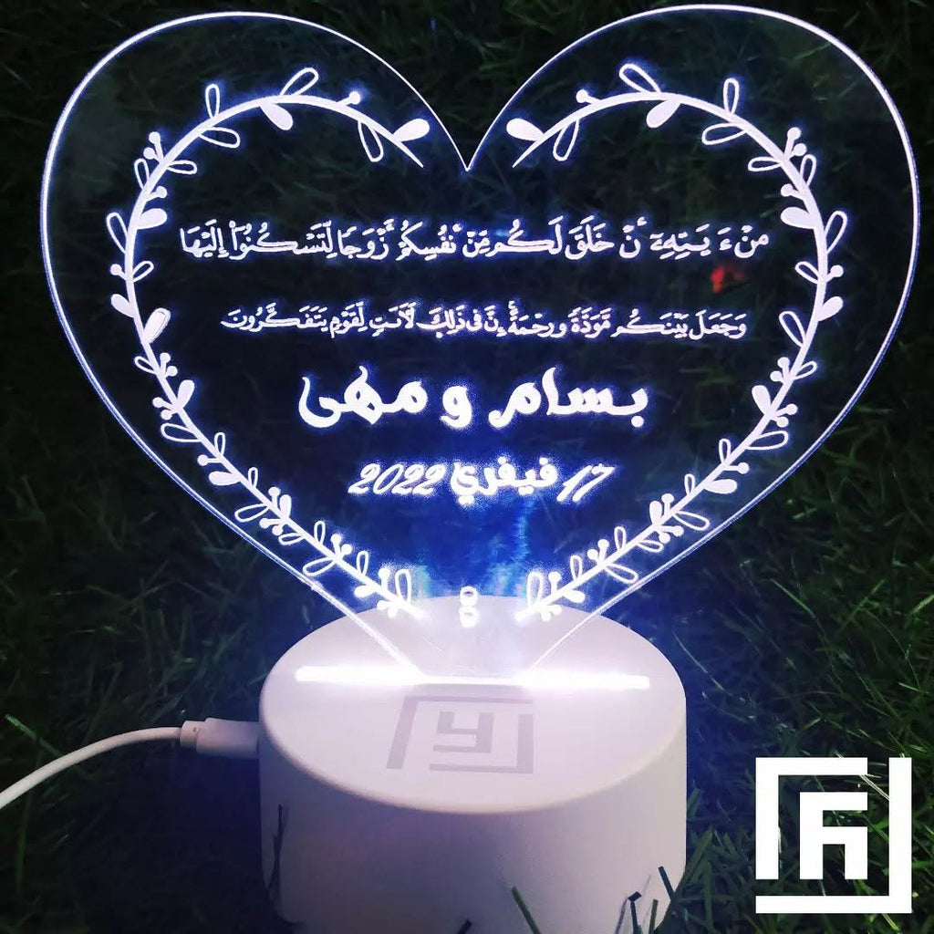 Lampe LED 3D Couple Cœur Message ❤️ Personnalisée