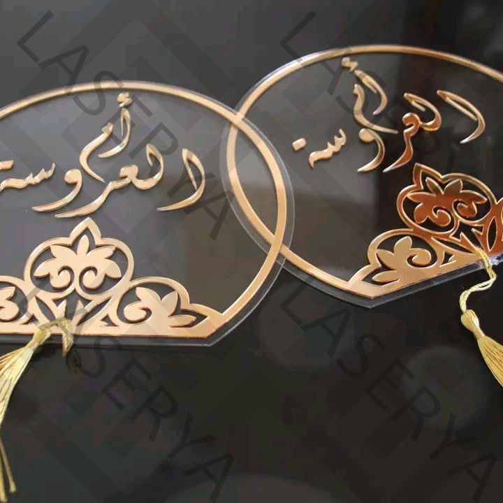 Éventail de Mariée en Plexi ✨ Personnalisé