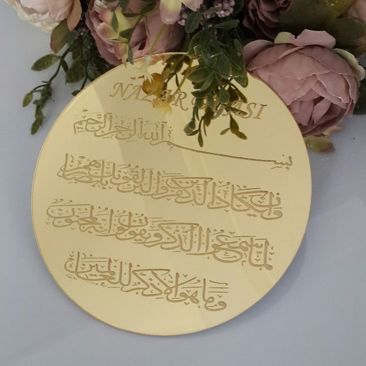 Étiquettes Plexi Dorées &amp; Argentées personnalisées ✨ Mariage & événements