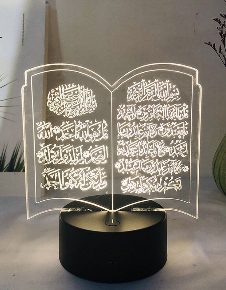 Lampe LED 3D Eid Mubarak 🌙 Déco Ramadan