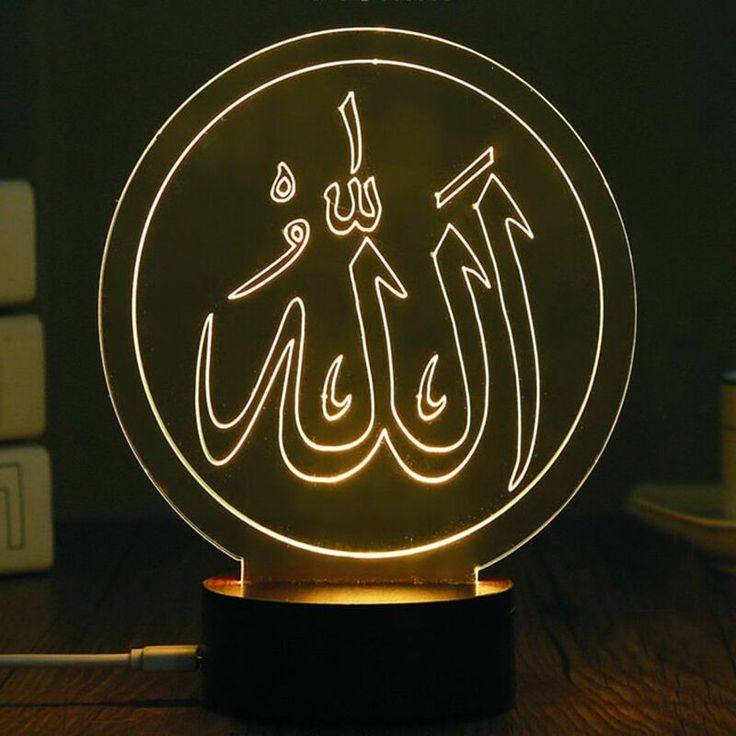 Lampe LED 3D Eid Mubarak 🌙 Déco Ramadan