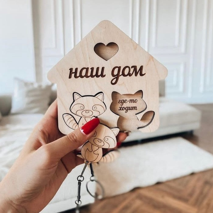Porte-clés Couple en Bois ❤️ Gravé