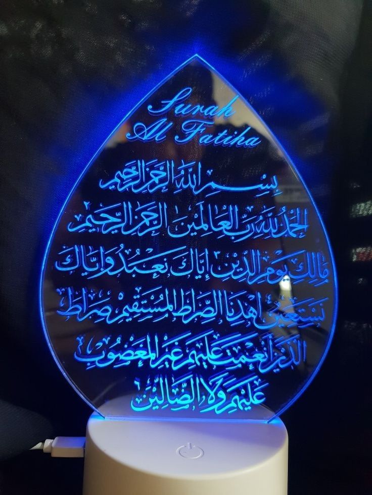 Lampe LED 3D Eid Mubarak 🌙 Déco Ramadan