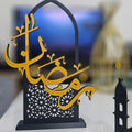 Lampe LED Ramadan & Aïd 🌙 Déco orientale