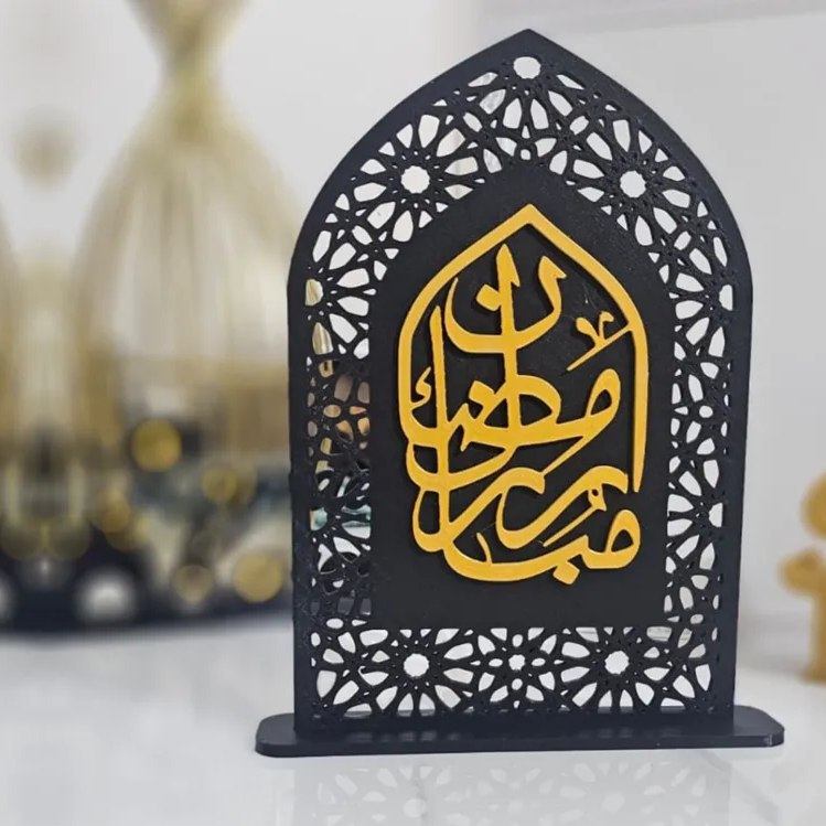 Lampe LED Ramadan & Aïd 🌙 Déco orientale