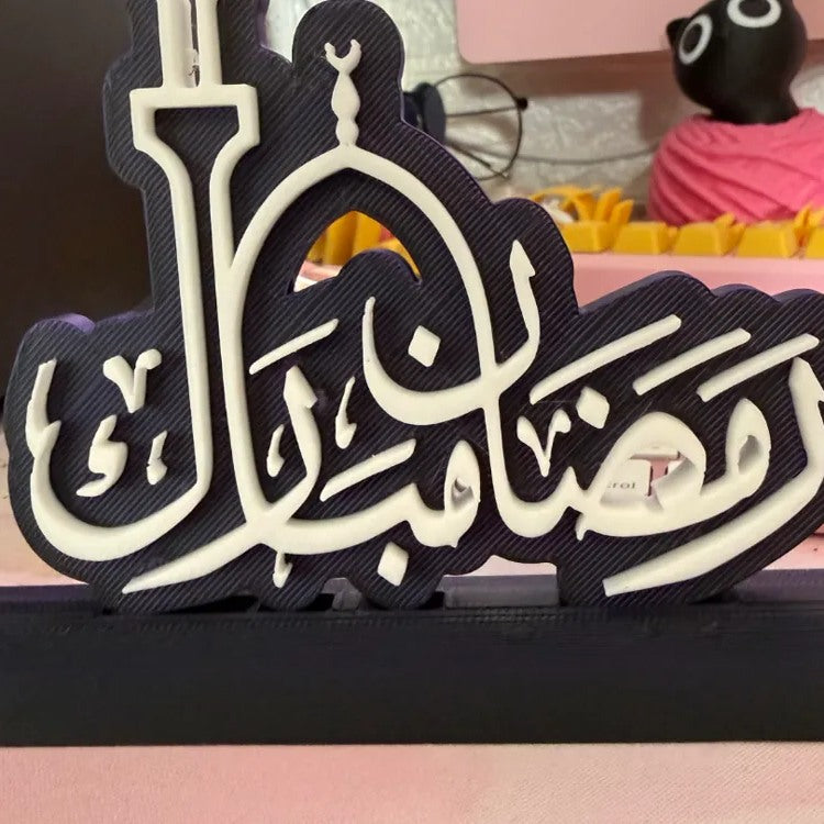 Lampe LED Ramadan & Aïd 🌙 Déco orientale