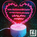 Lampe LED 3D Couple Cœur Message ❤️ Personnalisée