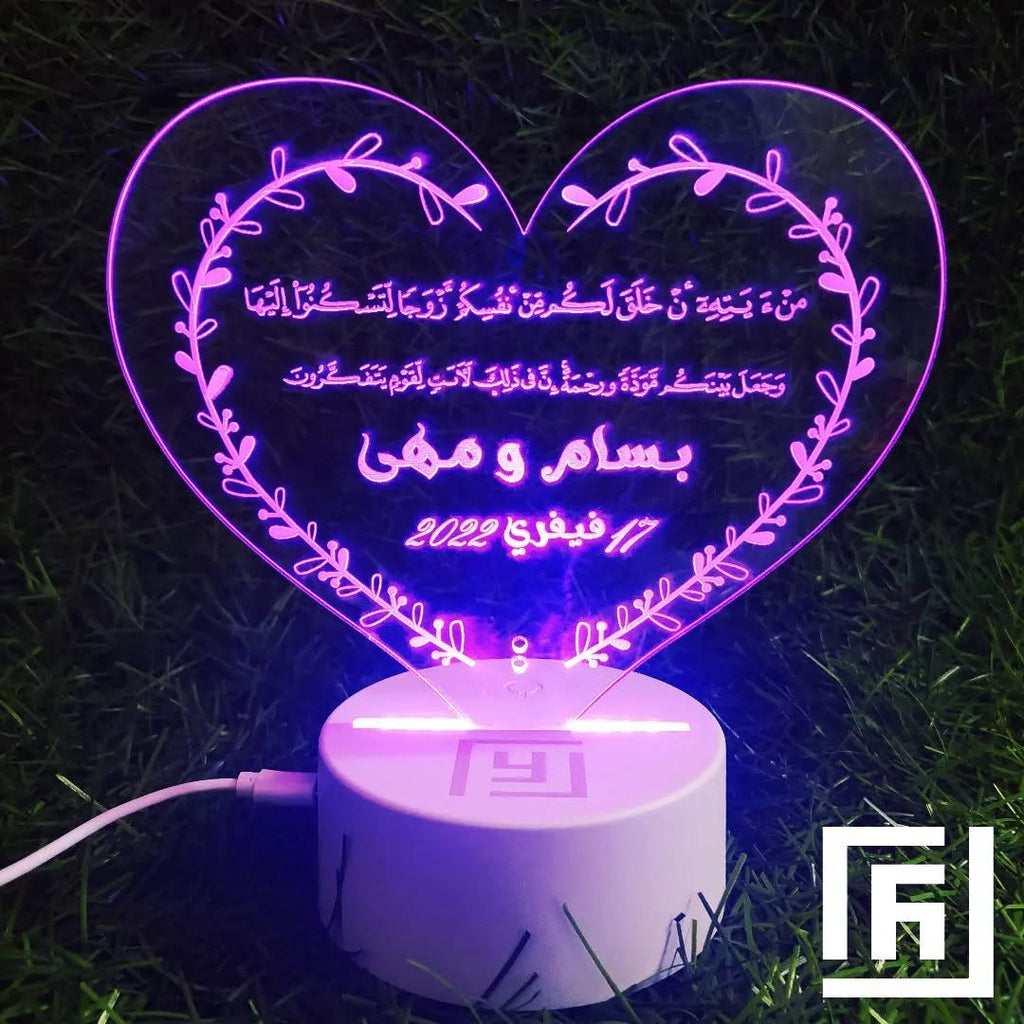 Lampe LED 3D Couple Cœur Message ❤️ Personnalisée
