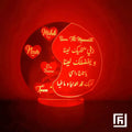 Lampe LED 3D Maman & Famille 👩‍👧‍👦 Personnalisée