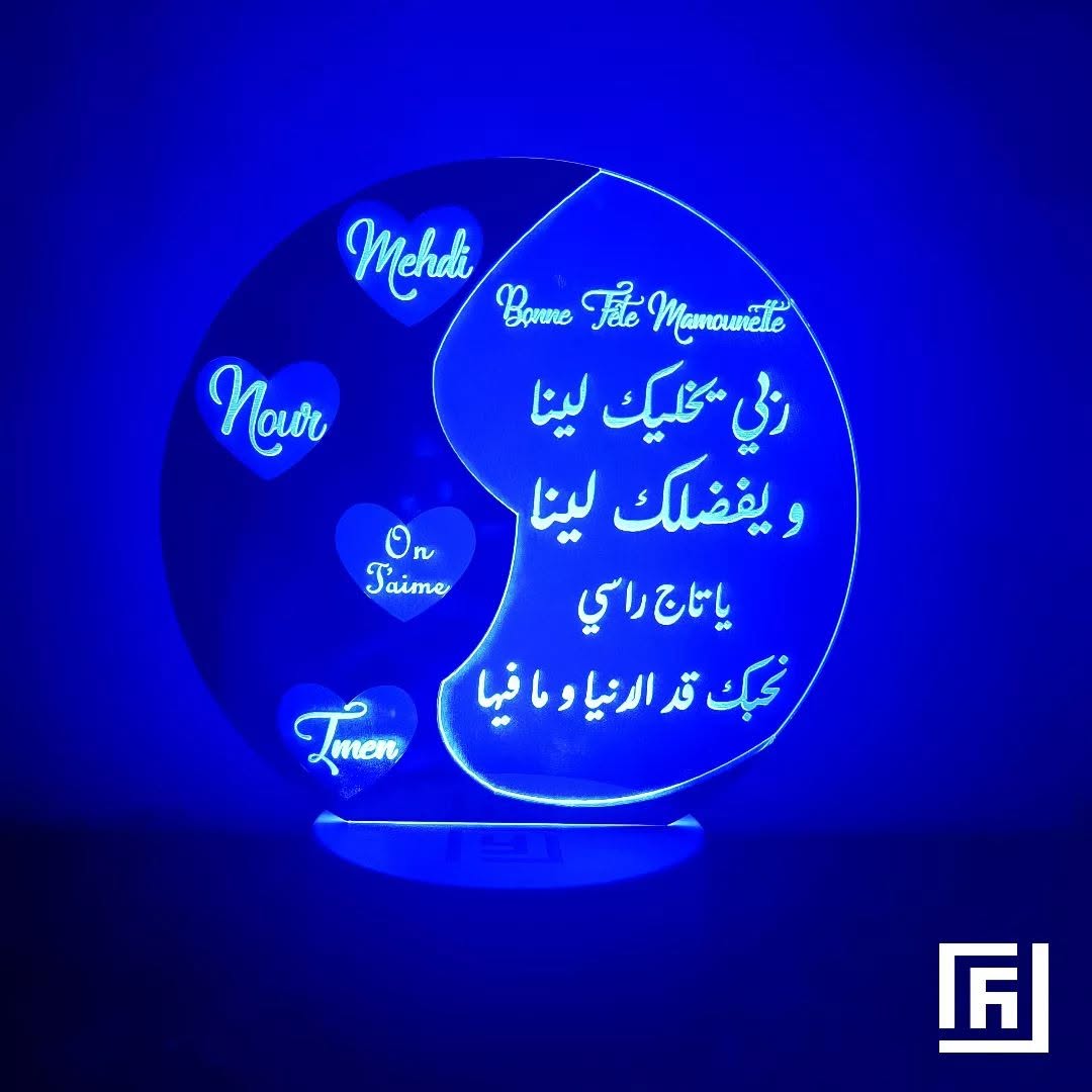 Lampe LED 3D Maman & Famille 👩‍👧‍👦 Personnalisée