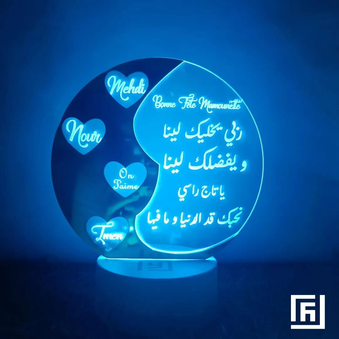 Lampe LED 3D Maman & Famille 👩‍👧‍👦 Personnalisée