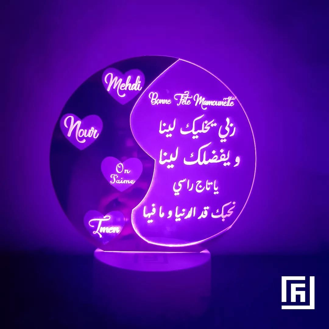 Lampe LED 3D Maman & Famille 👩‍👧‍👦 Personnalisée