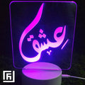 Lampe LED 3D Prénom Personnalisé ✨