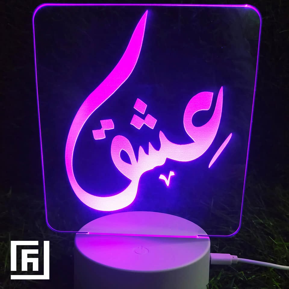 Lampe LED 3D Prénom Personnalisé ✨
