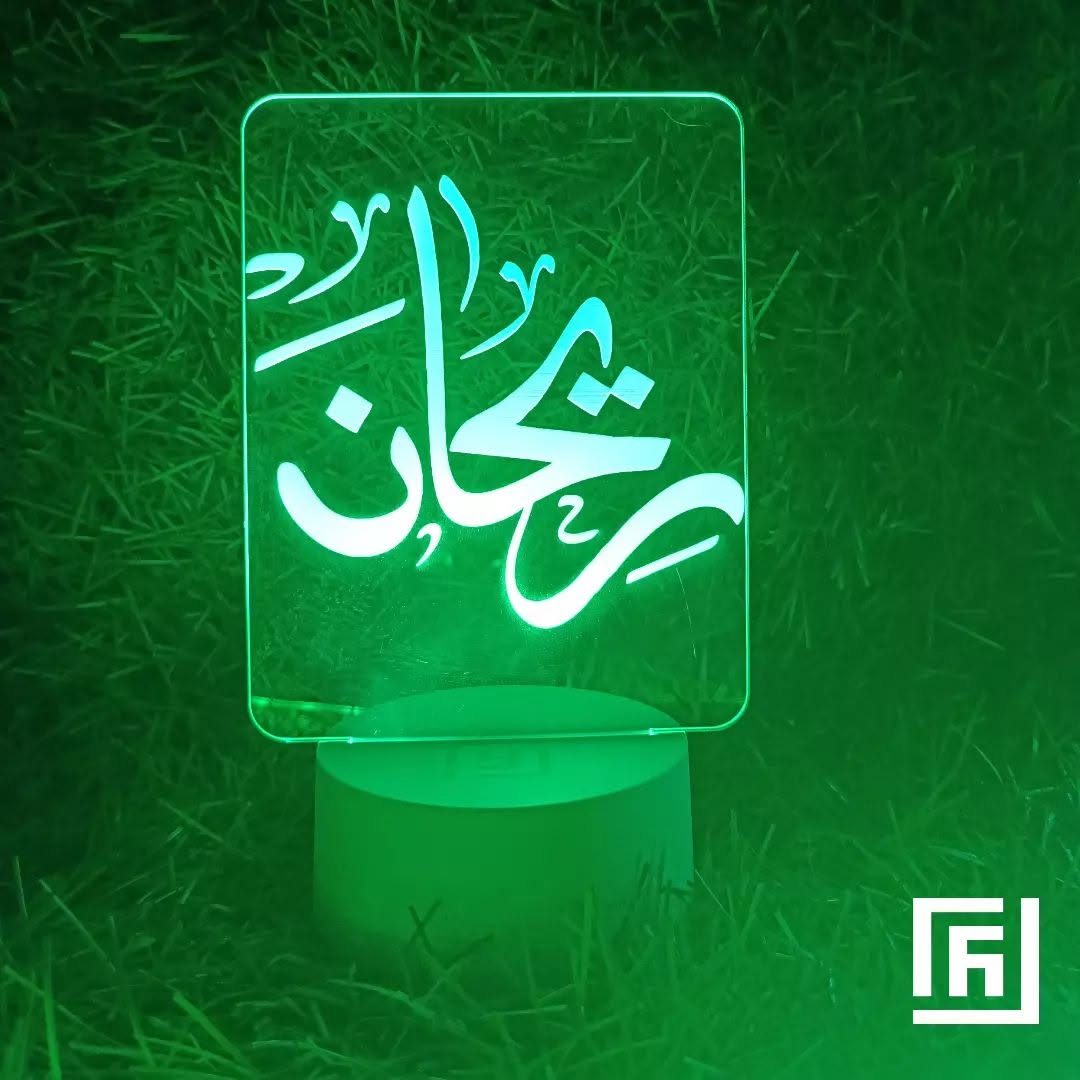 Lampe LED 3D Prénom Personnalisé ✨